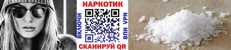 Наркошоп купить Кокаин  Бошки Шишки  Меф  ГАШ  Магас