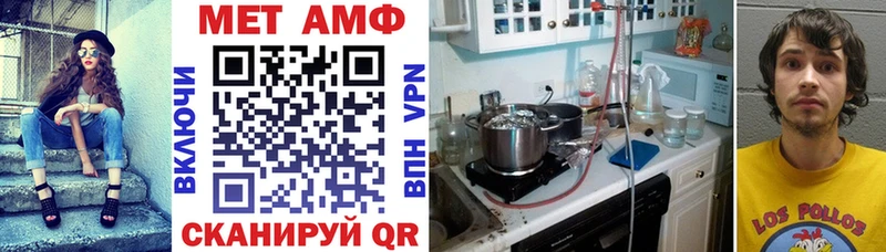 Купить где  Магас  АМФЕТАМИН Розовый 