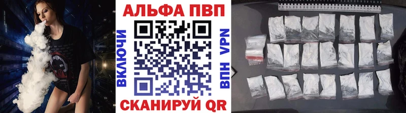 Альфа ПВП крисы CK  Купить закладки  Магас 