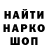 Кетамин VHQ Anton Wanderer