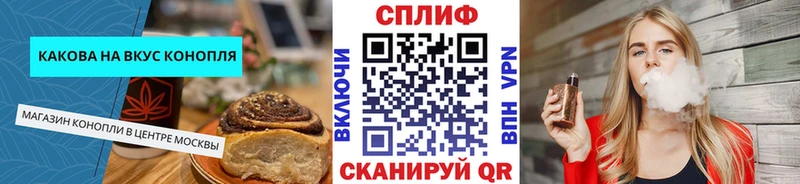 Купить закладки Магас Печенье с ТГК марихуана