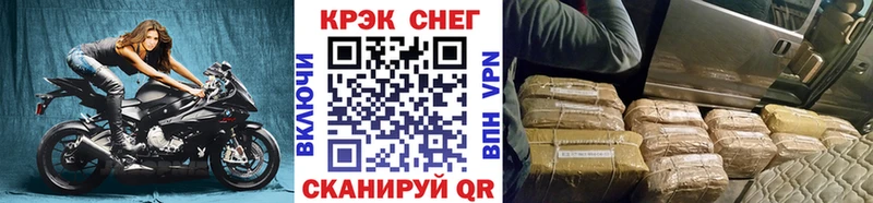 Кокаин Columbia  Купить закладки  Магас 