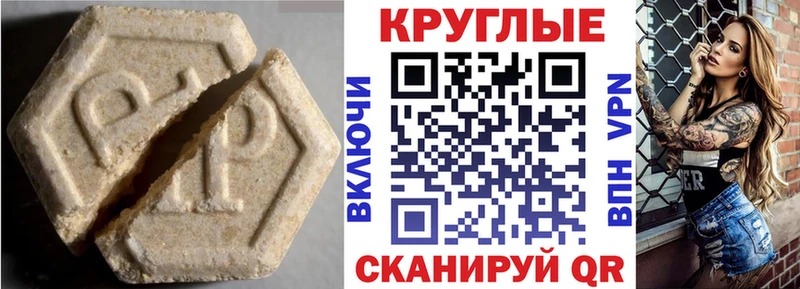 ЭКСТАЗИ Cube  Купить закладки  Магас 