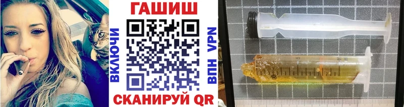 ГАШ Изолятор  Купить закладки  Магас 
