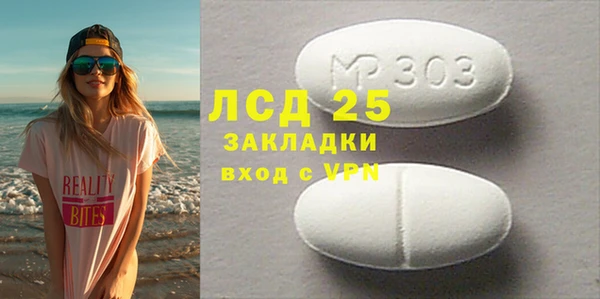 прущая мука Дмитровск