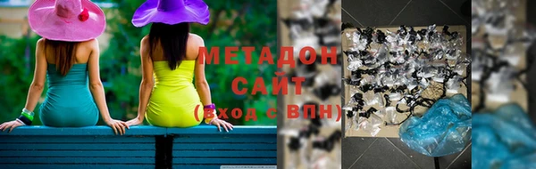 каннабис Дмитров