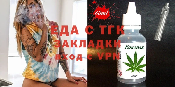 прущая мука Дмитровск