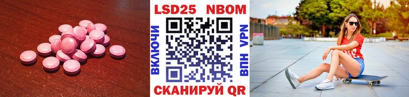 Лсд 25 экстази ecstasy  Купить  Магас 
