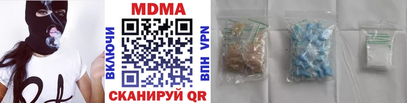 MDMA Molly  Купить закладки  Магас 