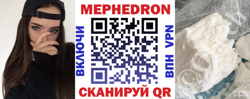 МЕФ 4 MMC  Магас 