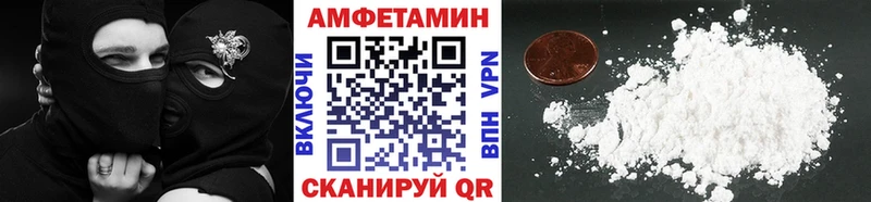 Первитин винт Магас