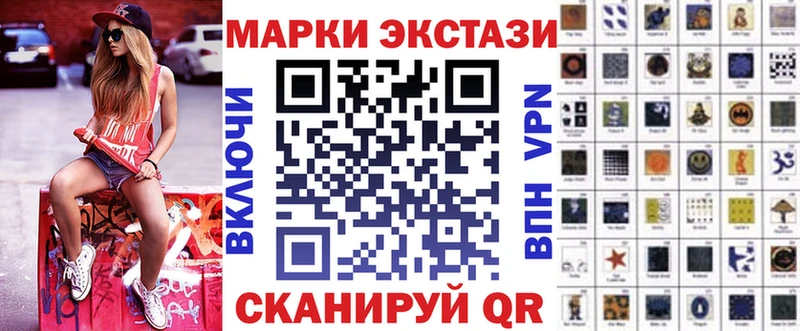 Марки N-bome 1,8мг  Купить  Магас 