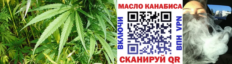 ТГК жижа  Купить где  Магас 