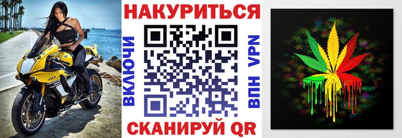 Купить  Магас  МАРИХУАНА конопля 
